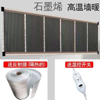 25x50cm 50W – Controller and reflective film included